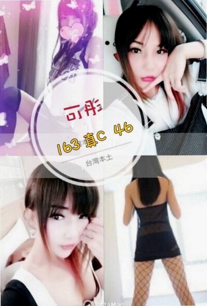 ►芳妍◄台中外送茶坊►美腿學生◄身高164cm►體重53kg◄胸圍E罩杯►年齡22歲◄清純系正咩 臉蛋身材都是上等的  淫蕩大奶 高潮時 ?還會噴水哦
